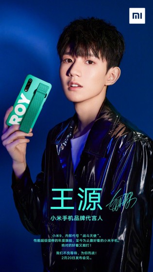 Xiaomi Mi 9